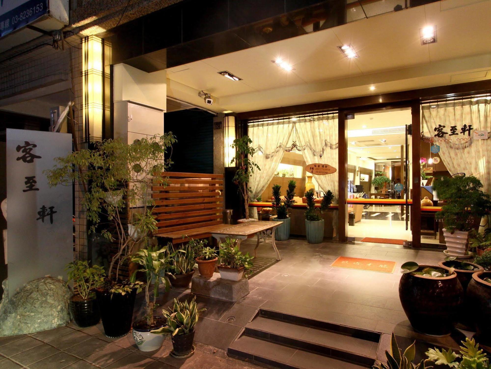 客至軒一館 Hualien City Exterior photo